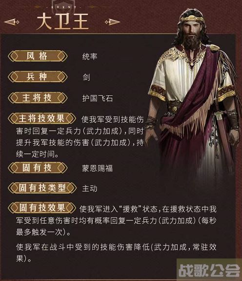 重返帝国s4新英雄汇总 -重返帝国活动攻略方法分享