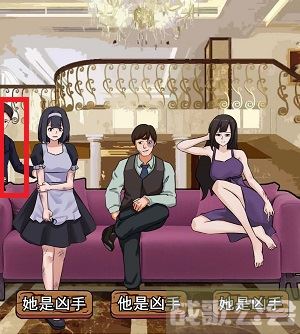 编个笑话找出真凶攻略-找出几个笑话选择推荐