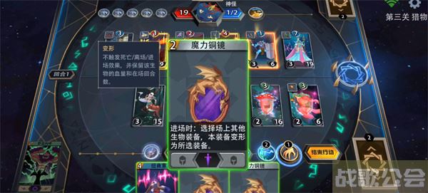 恶魔秘境暗影迷阵第三关猎物攻略-恶魔秘境暗影迷阵第3关道具获取攻略