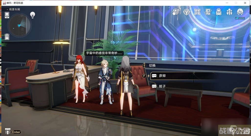 《崩坏星穹铁道》彦卿同行任务霜刃一试全流程攻略,崩坏星穹铁道资讯