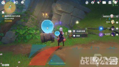 《原神》3.8修复洞窟中的壁画任务攻略,原神资讯