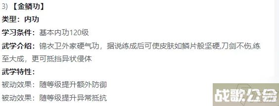 暴走英雄坛锦衣卫和唐门选哪个 暴走英雄坛锦衣卫和唐门选择推荐,暴走英雄坛资讯
