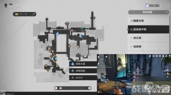 崩坏星穹铁道评书奇谭英雄之旅攻略大全 评书奇谭英雄之旅1-3关通关打法,崩坏星穹铁道资讯