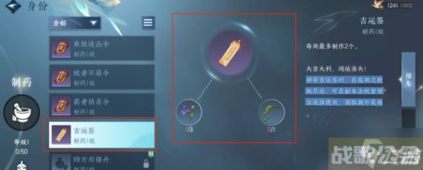 逆水寒手游吉运签一个boss只能用一次吗,逆水寒手游资讯