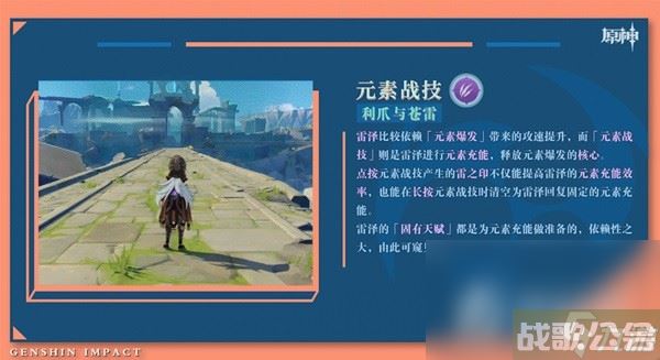 《原神》3.8版本角色池抽取建议,原神资讯 《原神》3.8版本角色池抽取建议,原神资讯