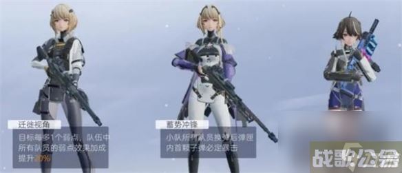 尘白禁区茉莉安怎么配队 尘白禁区茉莉安配队攻略,尘白禁区资讯 尘白禁区茉莉安怎么配队 尘白禁区茉莉安配队攻略,尘白禁区资讯