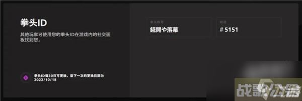 无畏契约名字可以是中文吗,无畏契约资讯