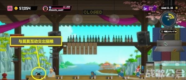 潜水员戴夫全成就攻略 -潜水员套装流程攻略