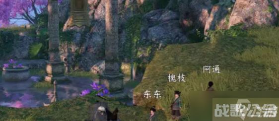 逆水寒手游安水鸣钟探索任务怎么做,逆水寒手游资讯 逆水寒手游安水鸣钟探索任务怎么做,逆水寒手游资讯