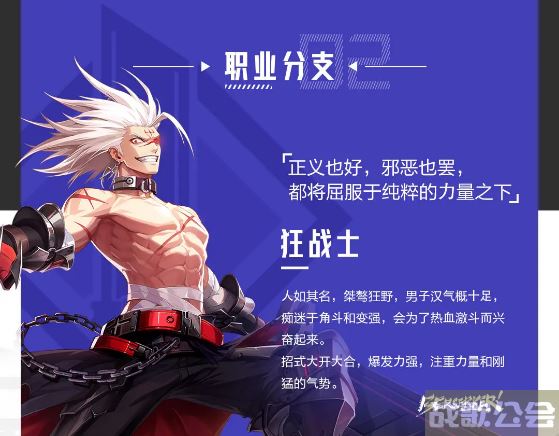 晶核剑士转什么职业好 -晶核剑士转什么职业好任务完成攻略