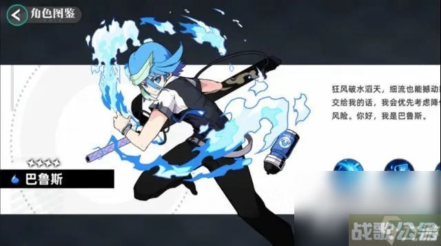 《赛尔计划》萌新初始推荐角色,赛尔计划手游资讯