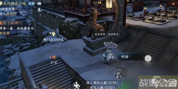 逆水寒手游望子成龙任务攻略,逆水寒手游资讯