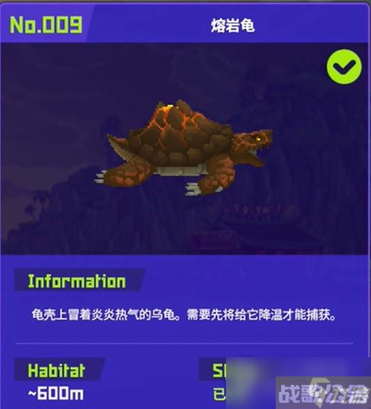 潜水员戴夫全鱼怪在哪里及捕捉方法,潜水员戴夫资讯