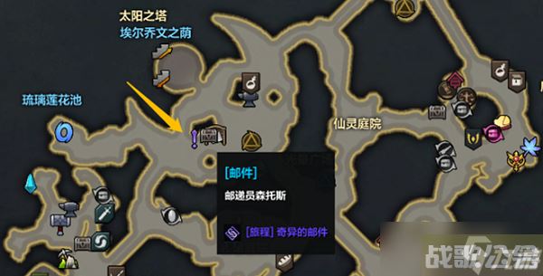 命运方舟二觉任务怎么触发,命运方舟资讯