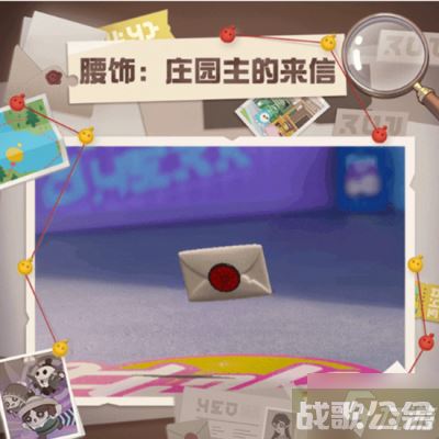 《蛋仔派对》第五人格联动时间推荐,第五人格资讯