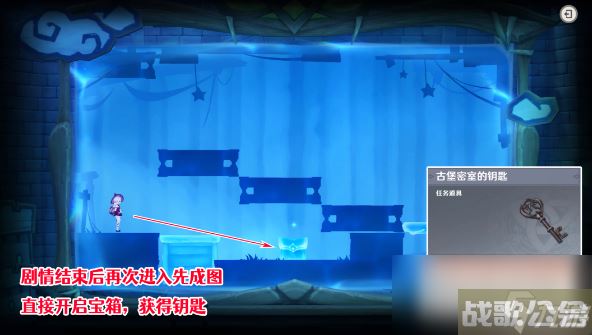 原神瞳孔里的固形魔咒任务攻略,原神资讯