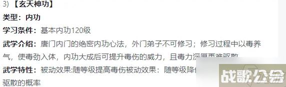 暴走英雄坛锦衣卫和唐门选哪个 暴走英雄坛锦衣卫和唐门选择推荐,暴走英雄坛资讯