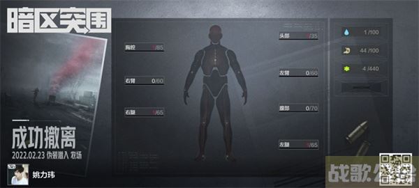 暗区突围农场怎么玩-暗区突围农场怎么玩?技能详情