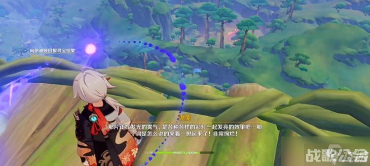 原神寻找第三个藏宝地完成攻略,原神资讯