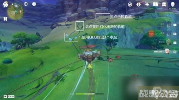 《原神》3.8限时世界任务攻略 任务怎么完成,原神资讯