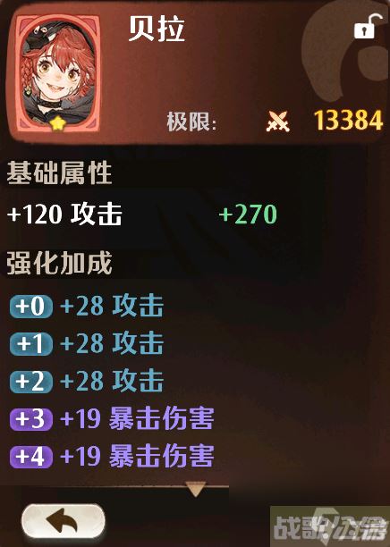 森之国度卡牌推荐 森之国度哪些卡牌厉害,森之国度资讯