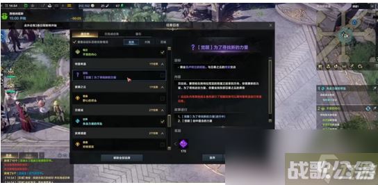 命运方舟狂战士觉醒任务怎么做,命运方舟资讯 命运方舟狂战士觉醒任务怎么做,命运方舟资讯