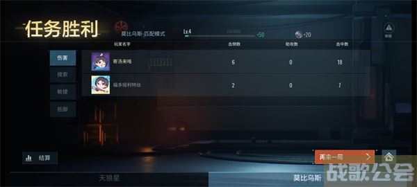 零号任务天狼星怎么换英雄-天狼星怎么获得任务攻略