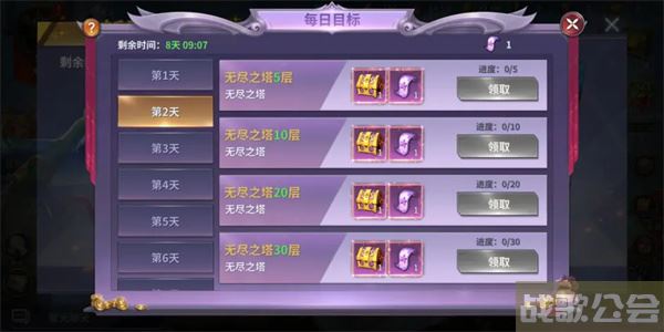 召唤英雄多重福利首发-召唤英雄攻略关卡攻略