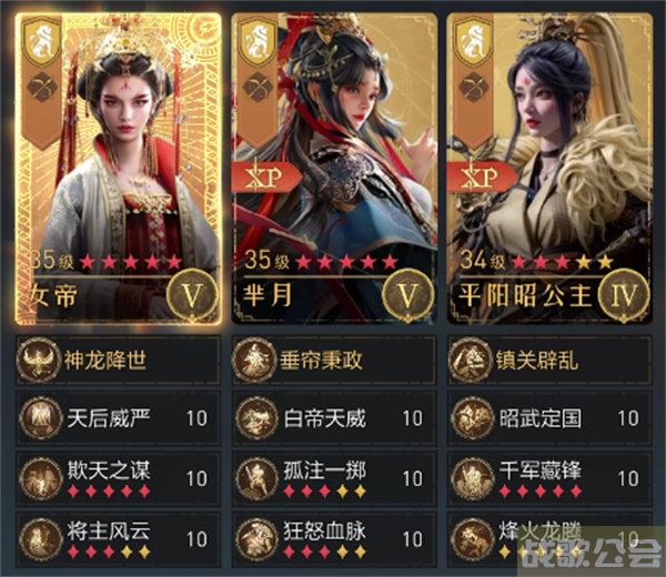 重返帝国s6阵容排行榜-重返帝国什么时候公测新手升级攻略