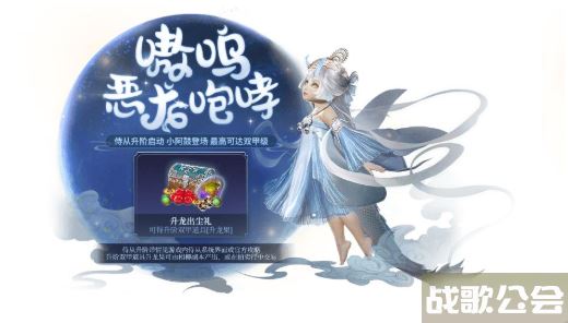 妄想山海小阿鼓甲级技能怎么样-妄想山海阿鼓偷偷寄的信关卡攻略