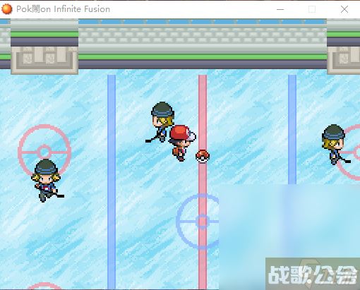 《宝可梦无限融合5.0》冰系道馆过法攻略推荐,宝可梦无限融合资讯