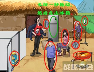 编个笑话拆穿谎言攻略-拆穿谎言的故事攻略分享