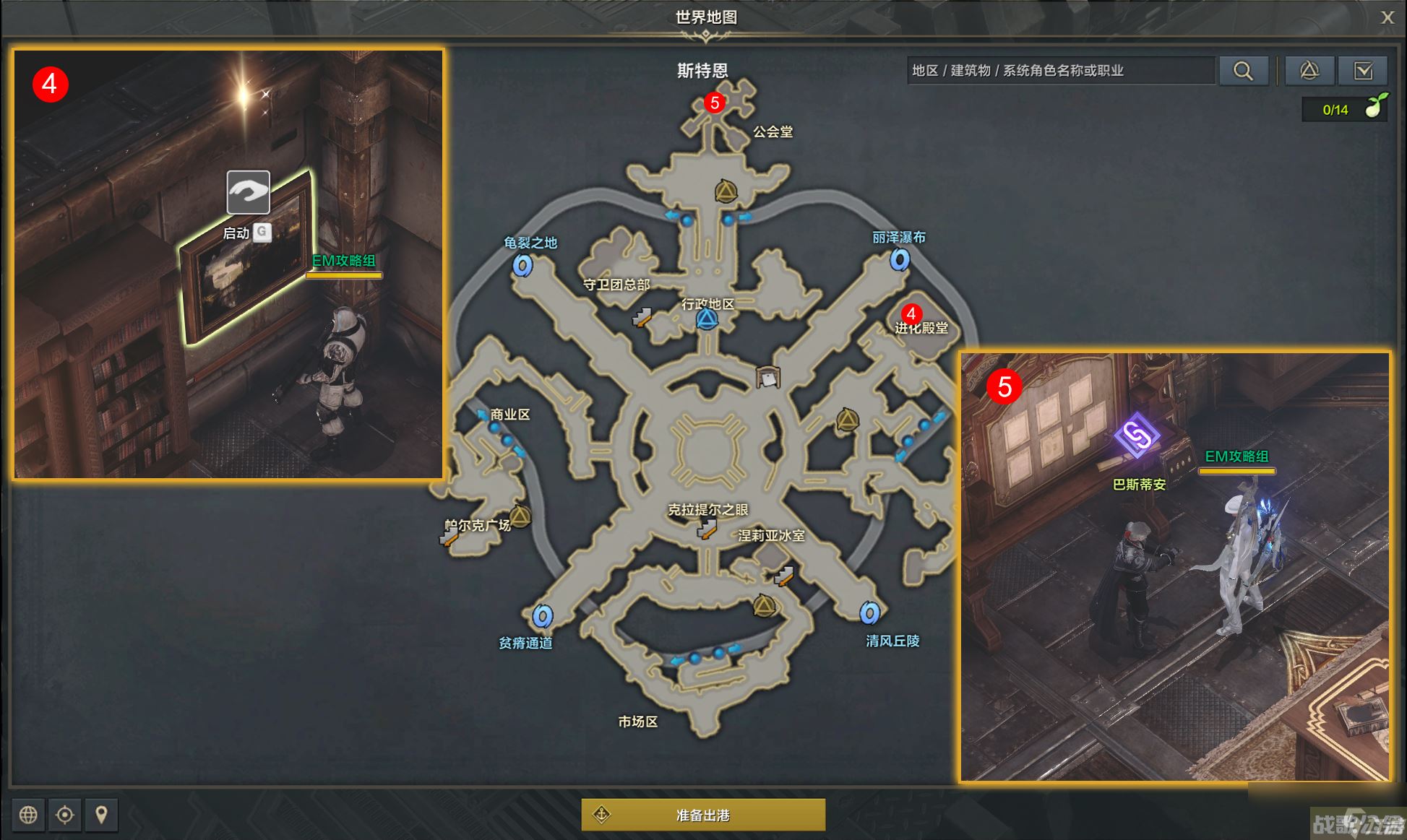 命运方舟被污染的海洋任务攻略,命运方舟资讯