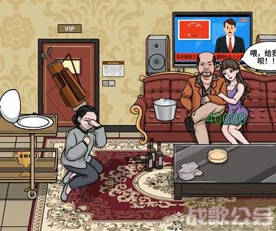 编个笑话帮帮大妈攻略-帮倒忙笑话图文攻略一览