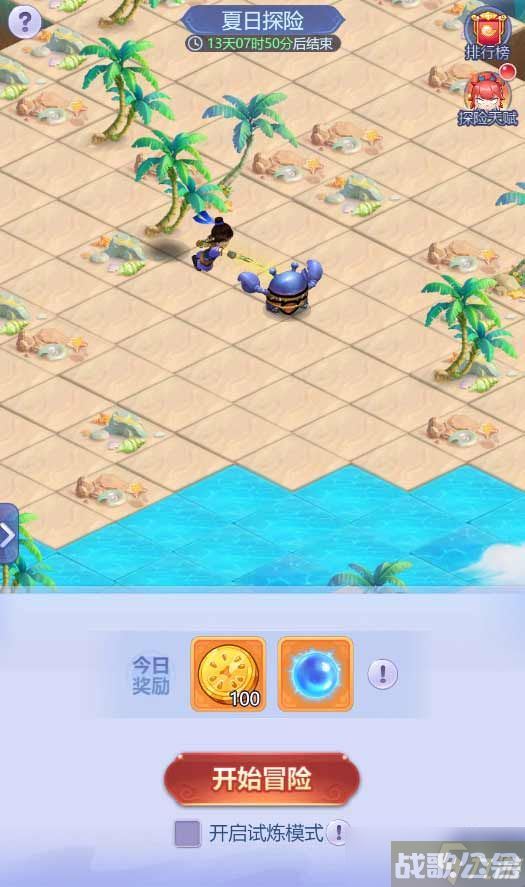 梦幻西游网页版清凉一夏2023攻略 夏日探险/夏日寻宝/夏日畅玩活动奖励推荐,梦幻西游网页版资讯