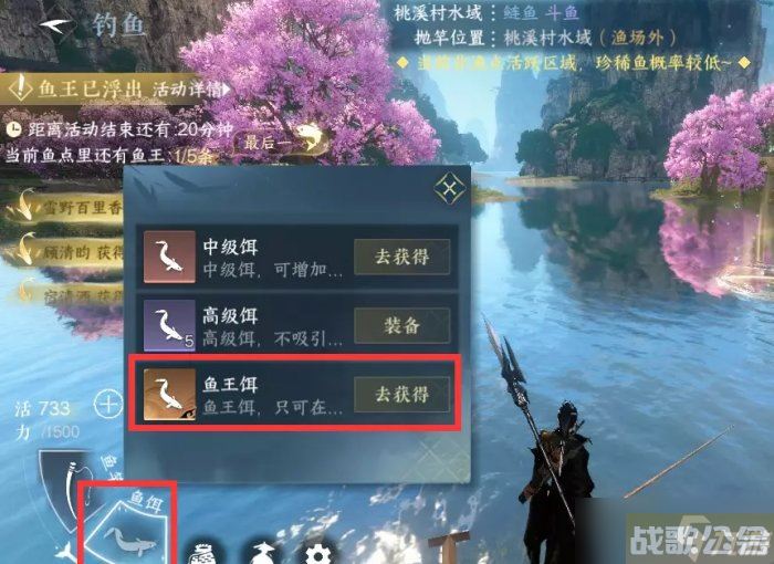《逆水寒手游》鱼王活动怎么玩 身份钓鱼鱼王活动攻略,逆水寒手游资讯