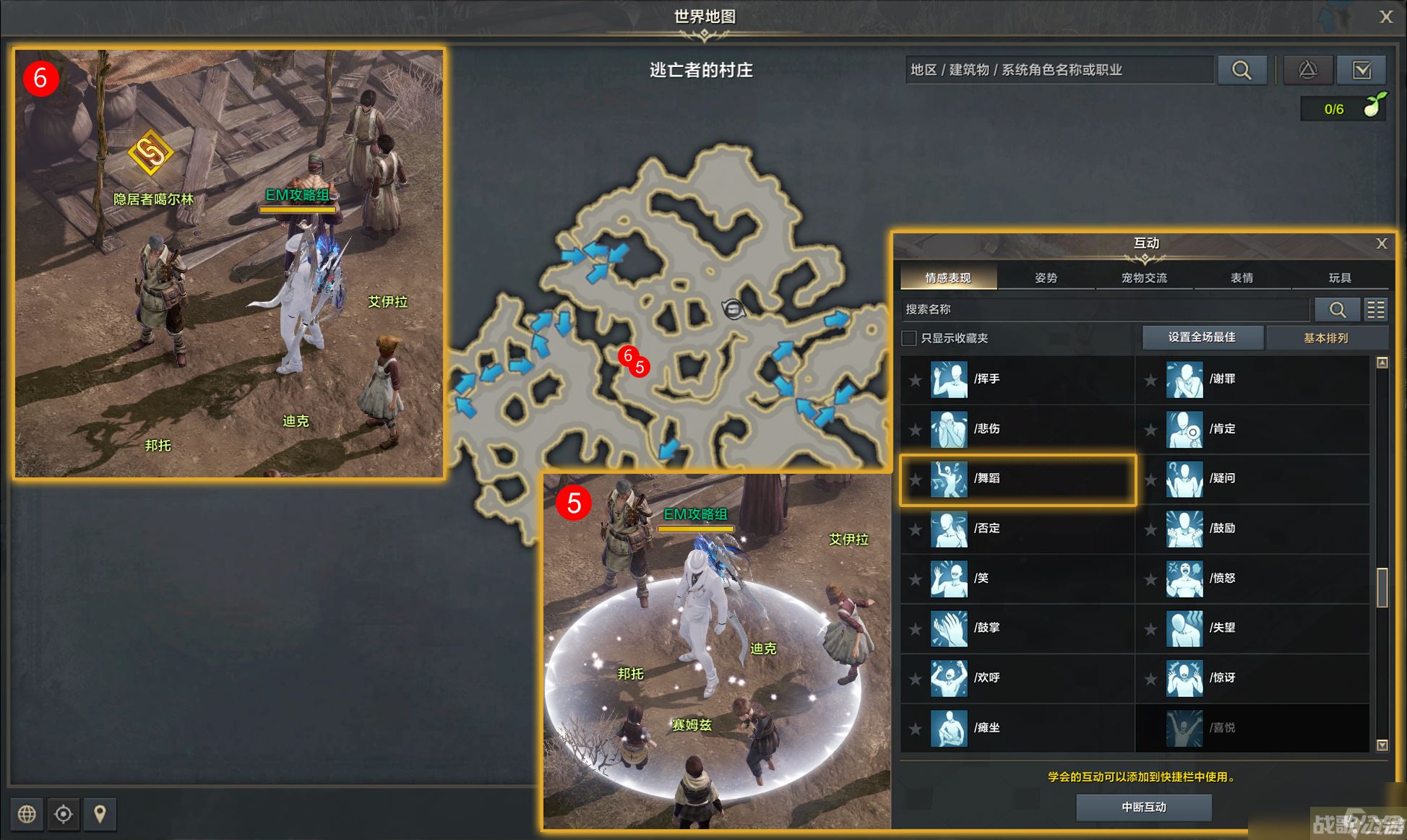 命运方舟隐居者任务攻略,命运方舟资讯