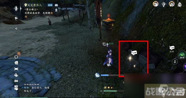 逆水寒手游宋辽边境宝箱在哪里大全,逆水寒手游资讯