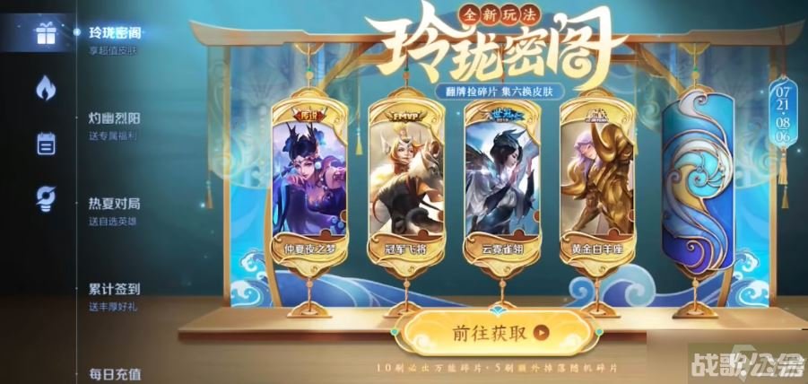 王者荣耀神秘手机怎么解开,王者荣耀资讯 王者荣耀神秘手机怎么解开,王者荣耀资讯