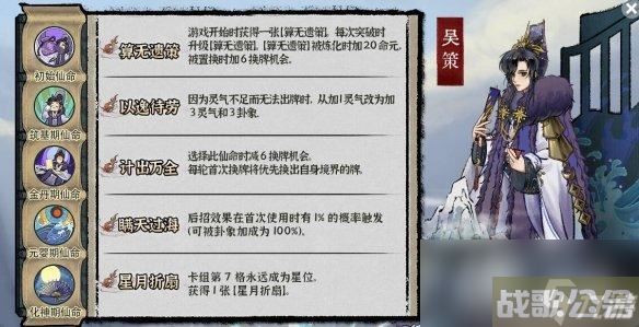 《弈仙牌》新赛季角色图鉴推荐 新赛季角色有谁,弈仙牌资讯 《弈仙牌》新赛季角色图鉴推荐 新赛季角色有谁,弈仙牌资讯