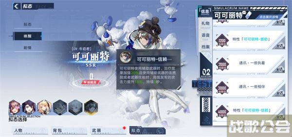 幻塔拟态唤醒怎么弄-幻塔拟态唤醒怎么弄攻略分享