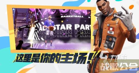 全明星街球派对钻石有什么用 全明星街球派对钻石怎么获取,全明星街球派对资讯