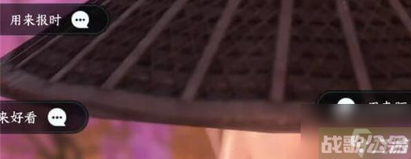 逆水寒手游洪钟遗音奇遇通关流程,逆水寒手游资讯 逆水寒手游洪钟遗音奇遇通关流程,逆水寒手游资讯