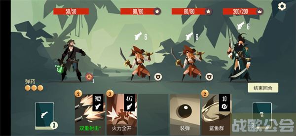 航海奇闻枪手任务攻略-航海奇闻 枪手攻略方法分享