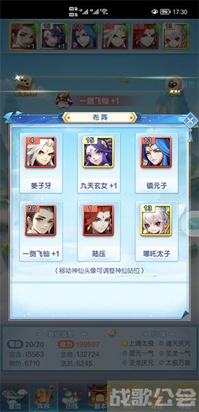 道友请留步礼包码大全最新 -道友请留步礼包码2021最新图文攻略