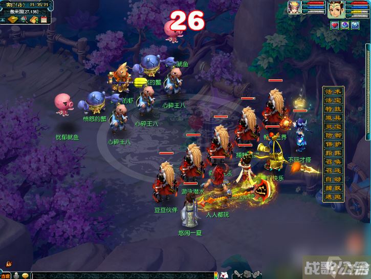 梦幻西游逐浪探幽海活动,梦幻西游手游资讯