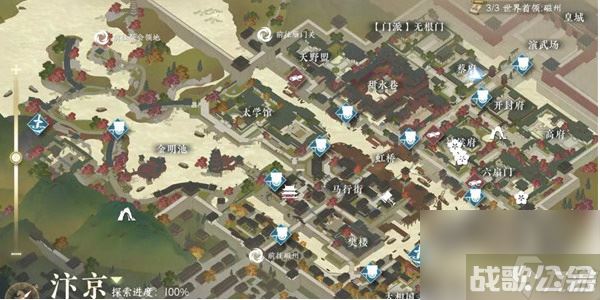 逆水寒手游逆旅行止任务,逆水寒手游资讯