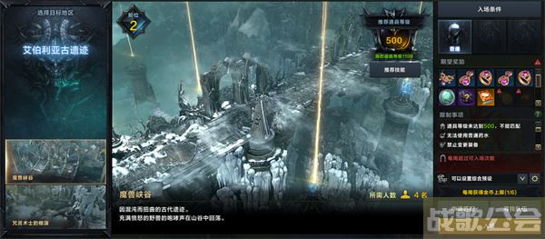 命运方舟魔兽峡谷怎么过-命运方舟魔兽峡谷怎么过活动关卡攻略