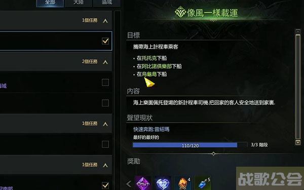 命运方舟普纽玛怎么获得-明日方舟吧普诺奈亚子攻略分享