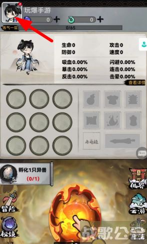 山海北荒卷兑换码最新2023 -山海异兽录激活码20000仙玉任务攻略一览